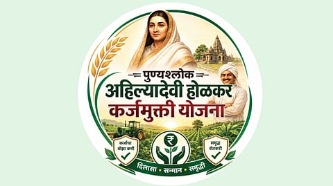 Farm Loan Waiver |