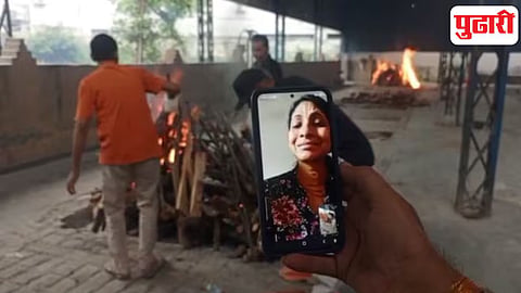 Viral News father last rites online