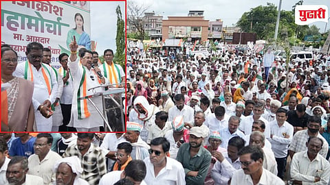 Bramhapuri Congress Jan Akrosh Morcha