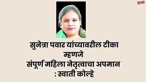 Sambhajinagar News