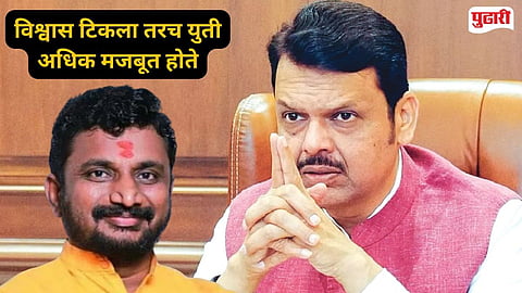 
Amol Mitkari on Finance Ministry Maharashtra 