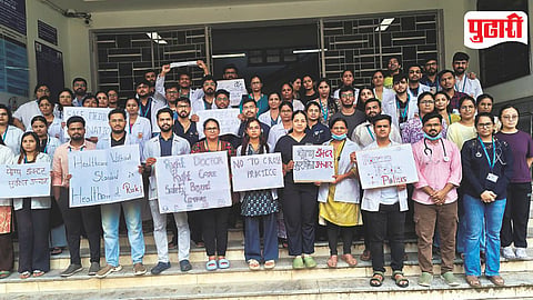 Pune Resident Doctors Strike