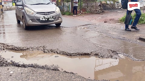 Pune Potholes