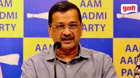 Arvind Kejriwal Goa : गोव्यात केजरीवालांचा काँग्रेसवर जोरदार हल्लाबोल; 'मत दिलंत तर आमदार भाजपमध्ये जातील'