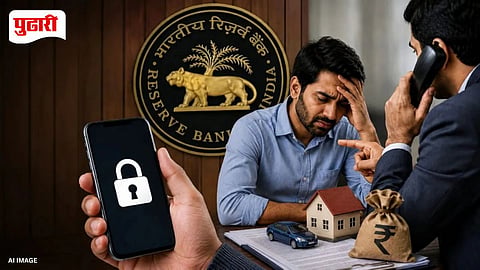 RBI Loan Recovery Rules