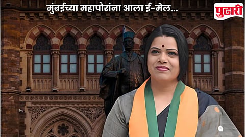 Mumbai Mayor Bomb Threat