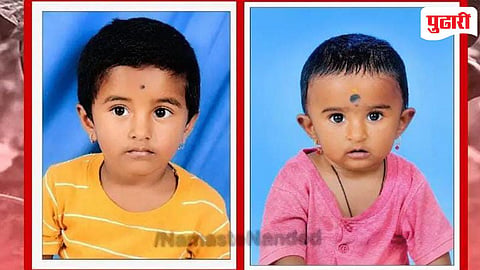 Nanded news: हरभरा बियाणावरील कीटकनाशकाचा फैलाव; सख्या चिमुकल्या बहिणींचा दुर्दैवी मृत्यू