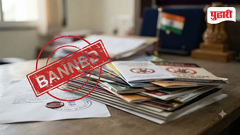 Radical Publications ban