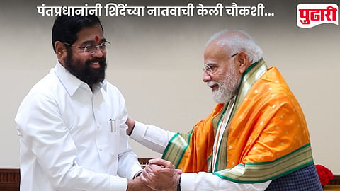 Eknath Shinde Meet PM