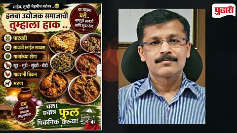 Savji Food  Controversy
