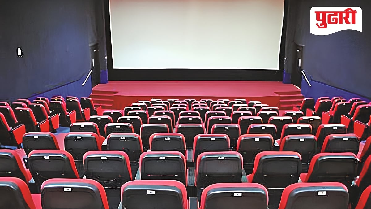 Chitrapataka Marathi Film Festival: 15 ते 18 नोव्हेंबर मराठी चित्रपट महोत्सव