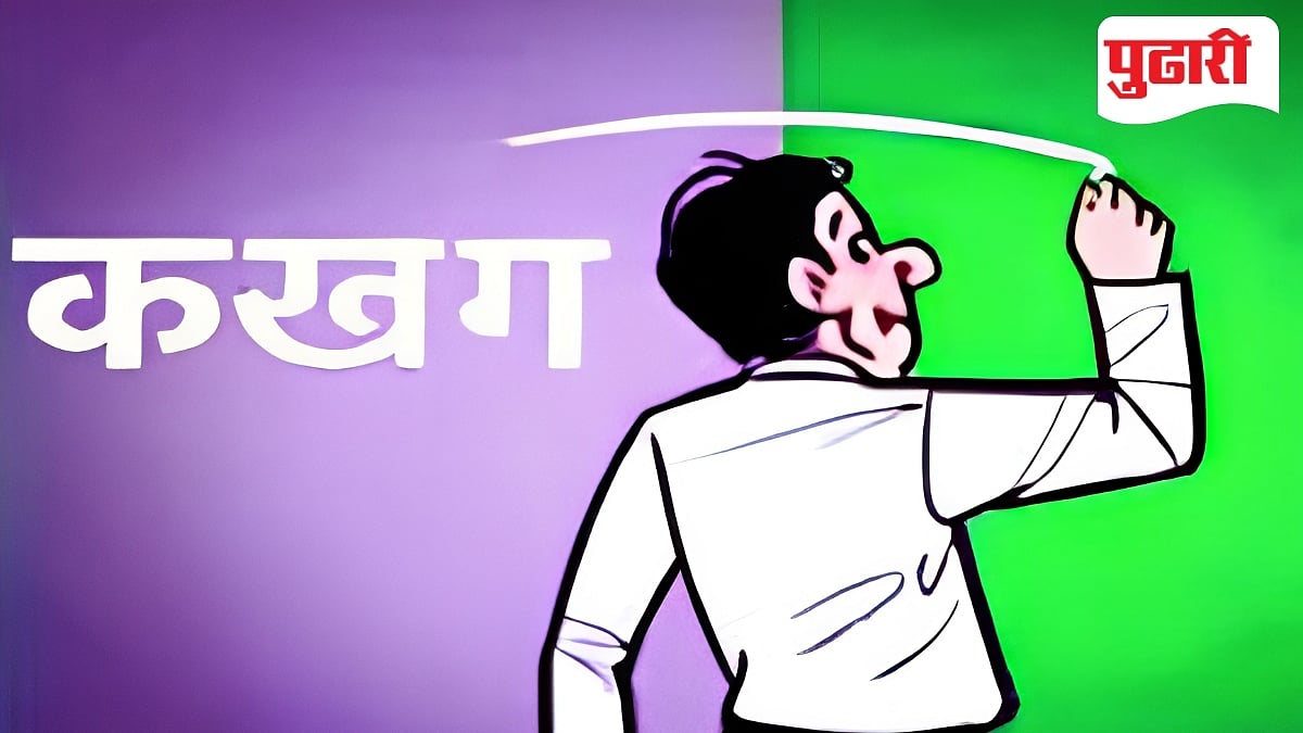 Solapur Zilla Parishad Schools : रूपांतरित जागेतून मिळाले जि. प. शाळेला ७५ शिक्षक