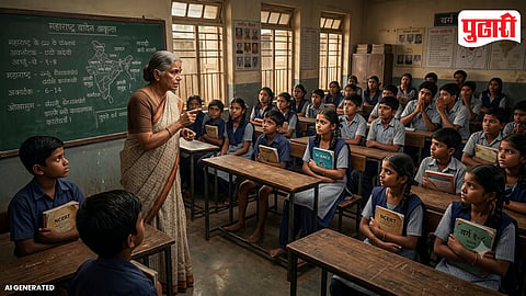 School Classroom