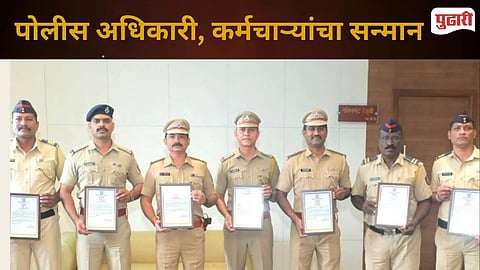 Nagpur Police Commissionerate 