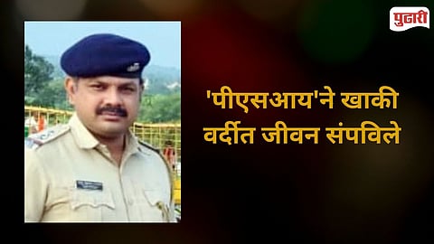 Hingoli Railway Incident