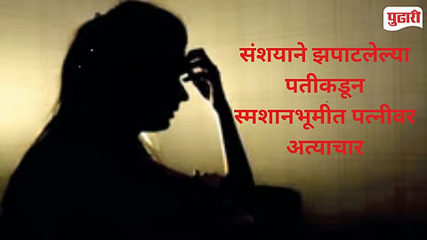 Wife Assault Husband Arrested
