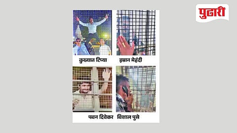 Sambhajinagar crime