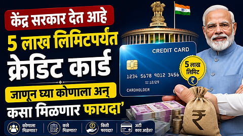 ME - Card Scheme
