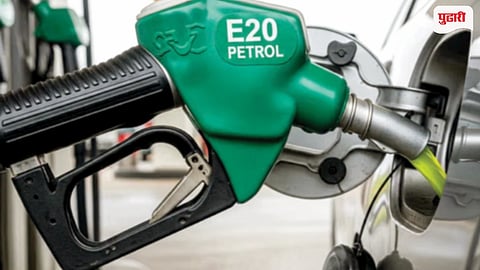 E20 Petrol