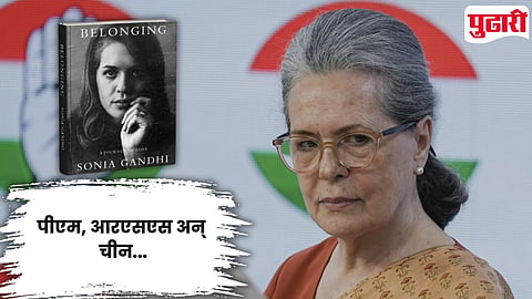 Sonia Gandhi Book Controversy