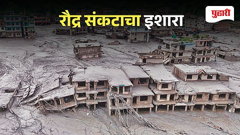 Nepal Flash Flood