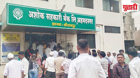 Ashok Cooperative Bank