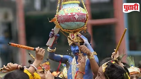 Dahihandi