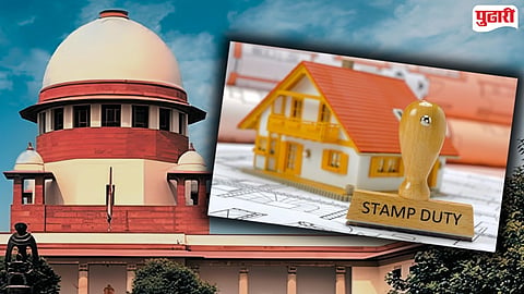 
Supreme Court Stamp Duty Ruling