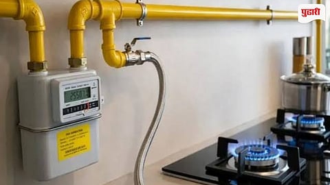 Piped Gas Connection