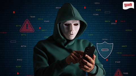Mobile Hacking Scam