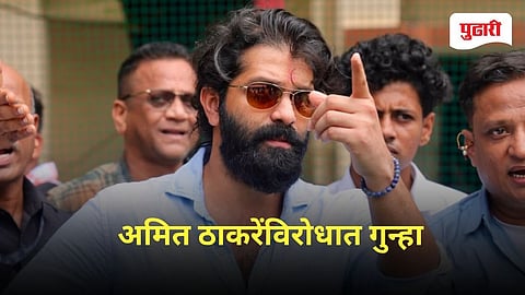 Amit Thackeray