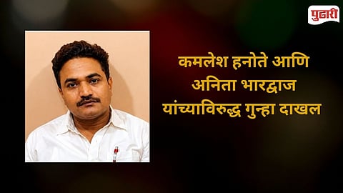  Illegal Money Lending Nagpur