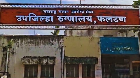 Satara News