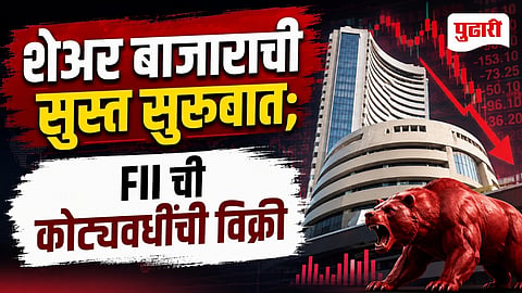 Stock Market Today