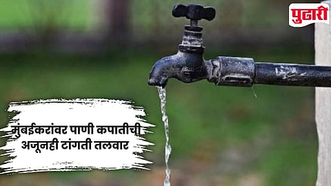 water cut mumbai 