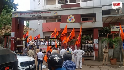 Malad Protest