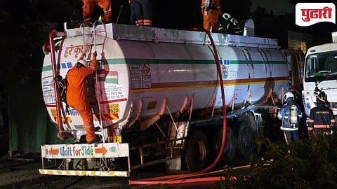 Mumbai Chemical spill | चेंबूरजवळ टँकमधून घातक रसायनाची गळती : नागरिकांना श्वास घेण्यास त्रास!