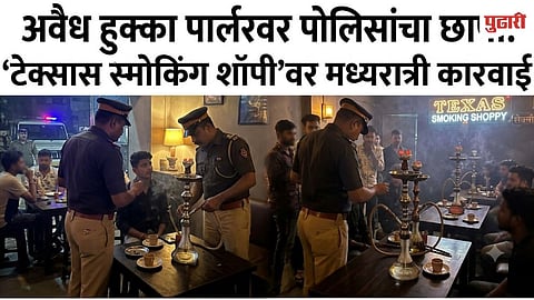 Illegal Hookah Bar  