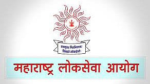 MPSC | 'ऑप्टिंग आउट' बंद; एमपीएससीच्या निर्णयाने असंतोष