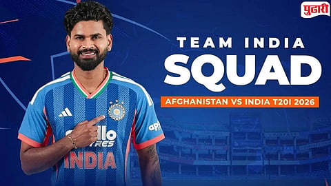 IND vs AFG T20 : अफगाणिस्तानविरुद्धच्या T20 मालिकेसाठी भारतीय संघाची घोषणा! संजूचे पुनरागमन, हार्दिक बाहेर; श्रेयस अय्यर कॅप्टन