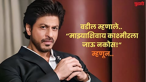Bollywood News