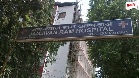 Jagjivan Ram Hospital Blood Bank