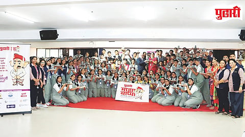 Maza Bappa 2026