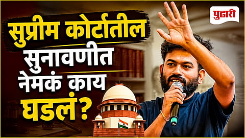 CJP September 5 Delhi March