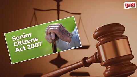  High Court on Gift Deed