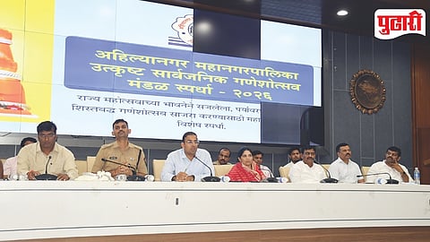 Ahilyanagar Ganeshotsav Meeting