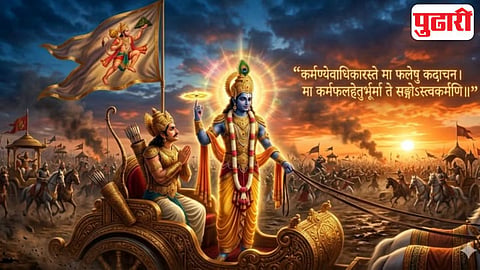 Lord Krishna