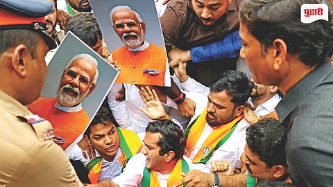 Maharashtra Politics