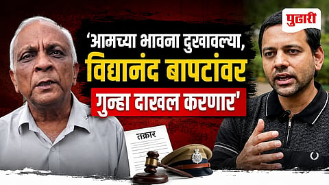 Dhananjay Kulkarni Vidyanand Bapat
