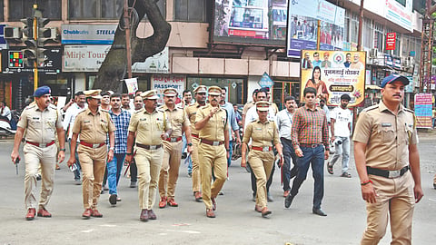 Kolhapur News